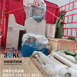 四氟烘箱、墊片機(jī)發(fā)往俄羅斯
