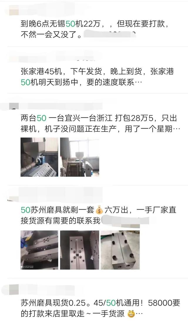 熔噴布的瘋狂亂象！你的朋友圈淪陷了嗎？(圖1)