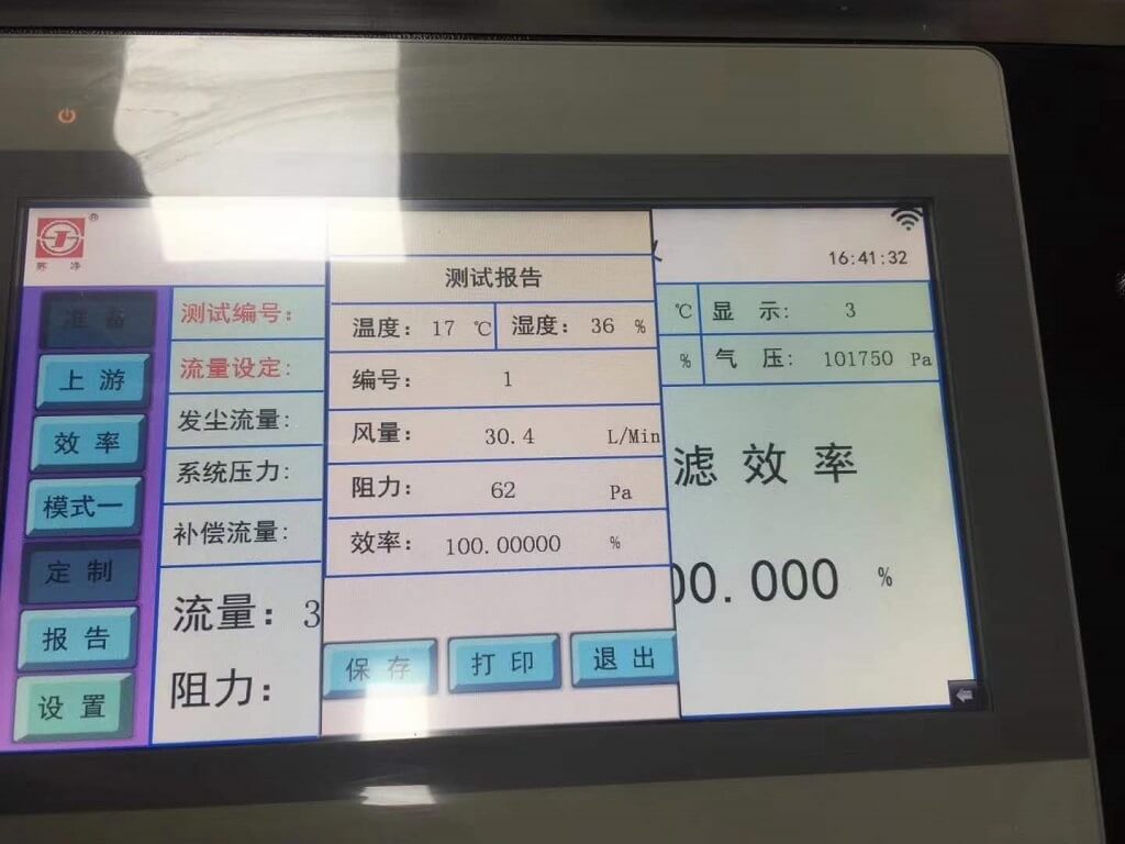 關(guān)于PTFE口罩膜你不得不知道的6點(diǎn)真相！(圖2)