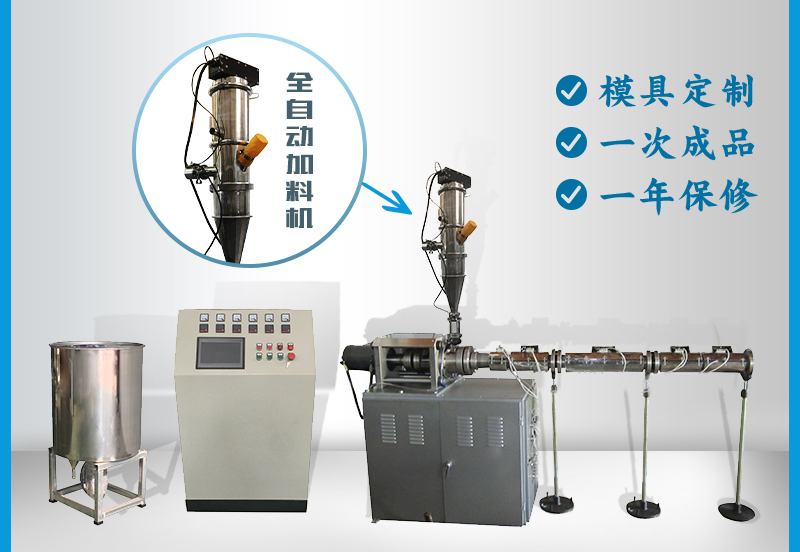 臥式PTFE棒材擠出機(jī)的維護(hù)保養(yǎng)需要注意哪些事項(xiàng)？(圖1)
